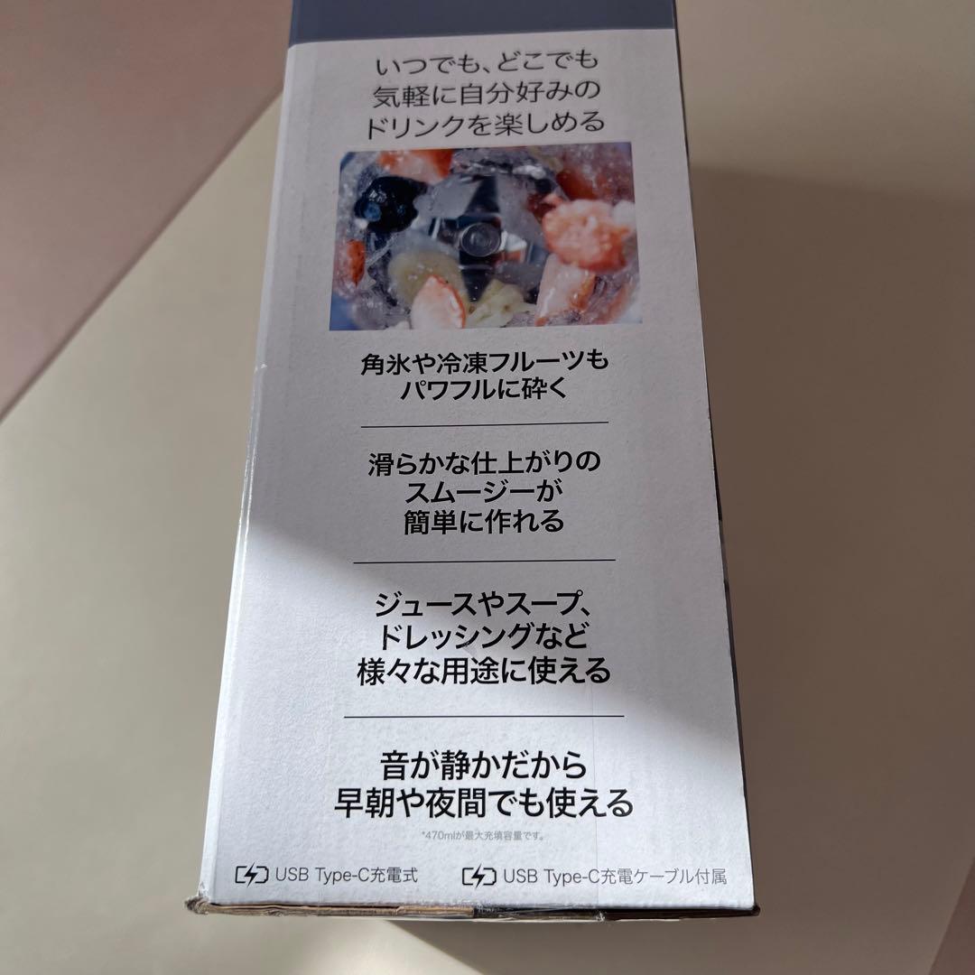 【新品】Ninja Blast コードレスミキサー シルバー&ブルー