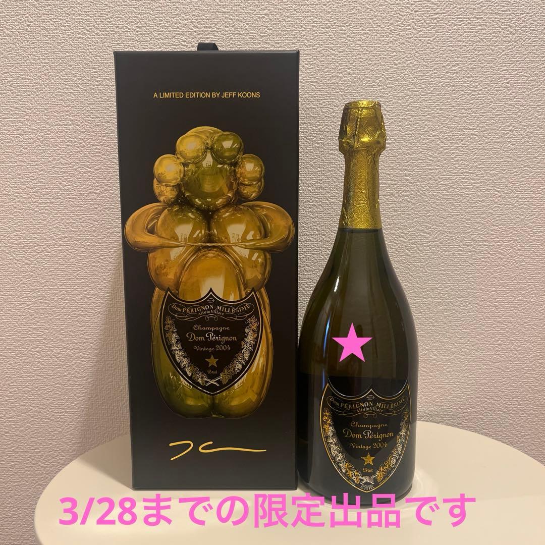 【3/28まで！】ドンペリニヨン 限定版　ジェフ クーン 2004