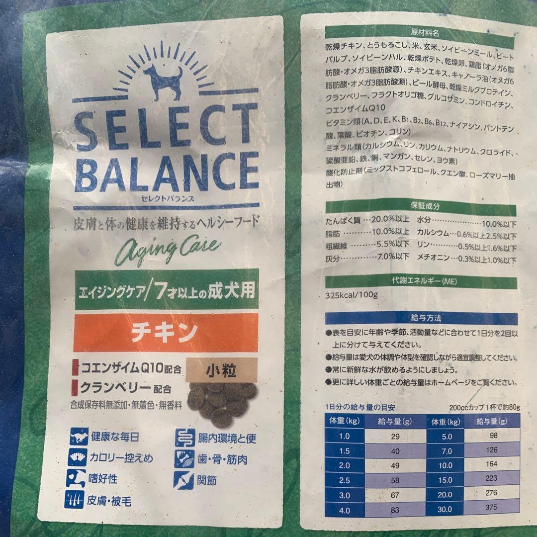 エイジングケアチキン小粒15キロ NO.1