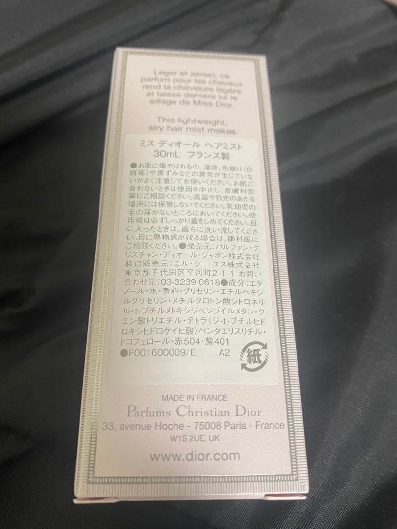 新品未使用 プレゼント包装 ディオールミスディオールヘアオイル