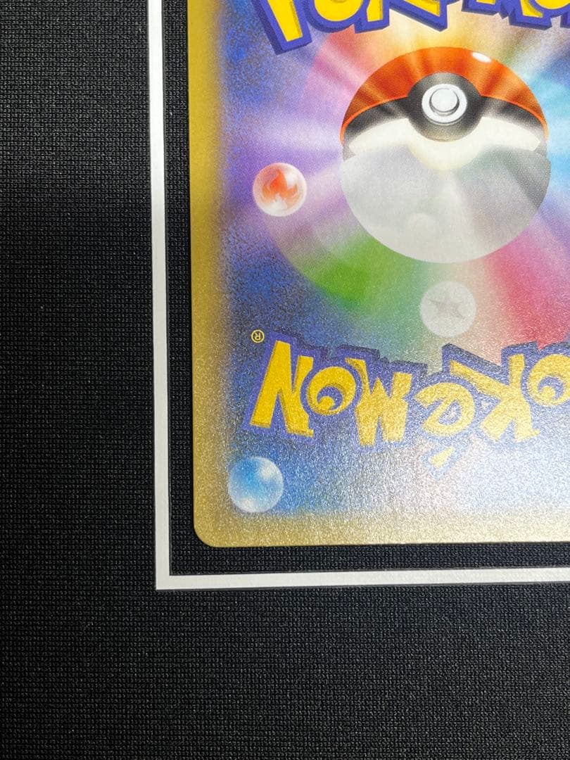 ポケモンカード フシギバナ 25th プロモ 002/025