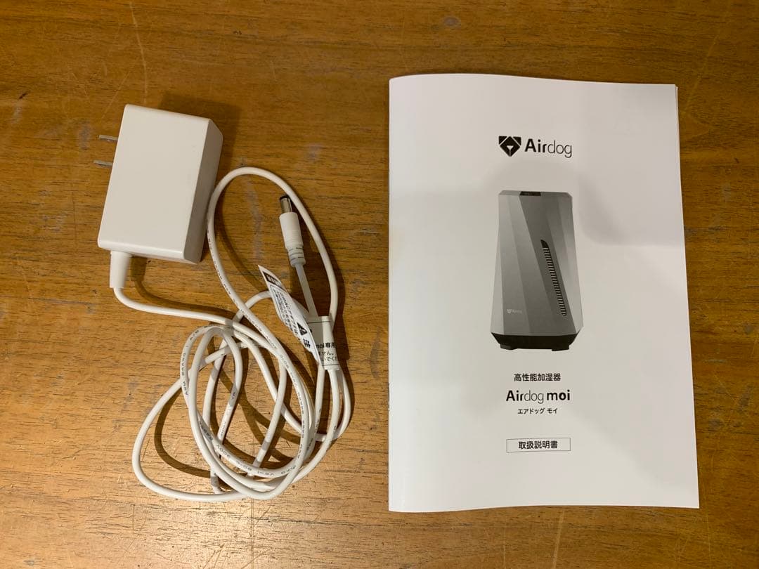 N0303-02★Airdog moi 加湿器 ホワイト H5 P1W310