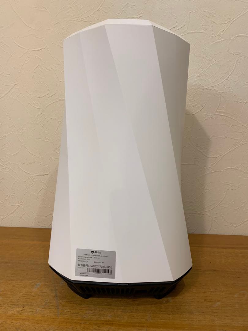 N0303-02★Airdog moi 加湿器 ホワイト H5 P1W310