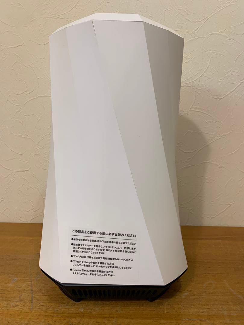 N0303-02★Airdog moi 加湿器 ホワイト H5 P1W310