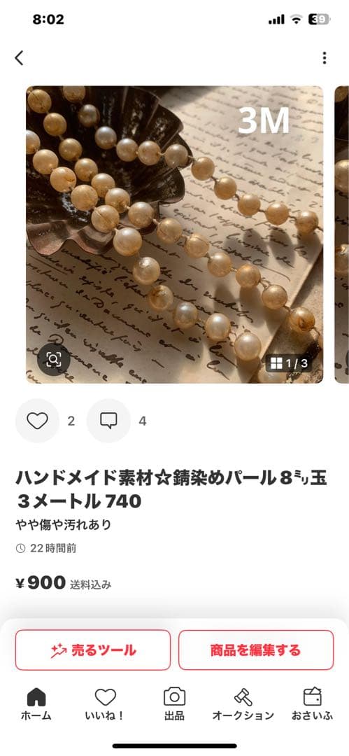 ❣️蘭❣️