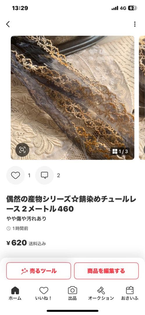 ❣️蘭❣️
