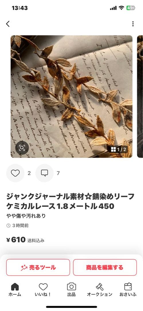 ❣️蘭❣️