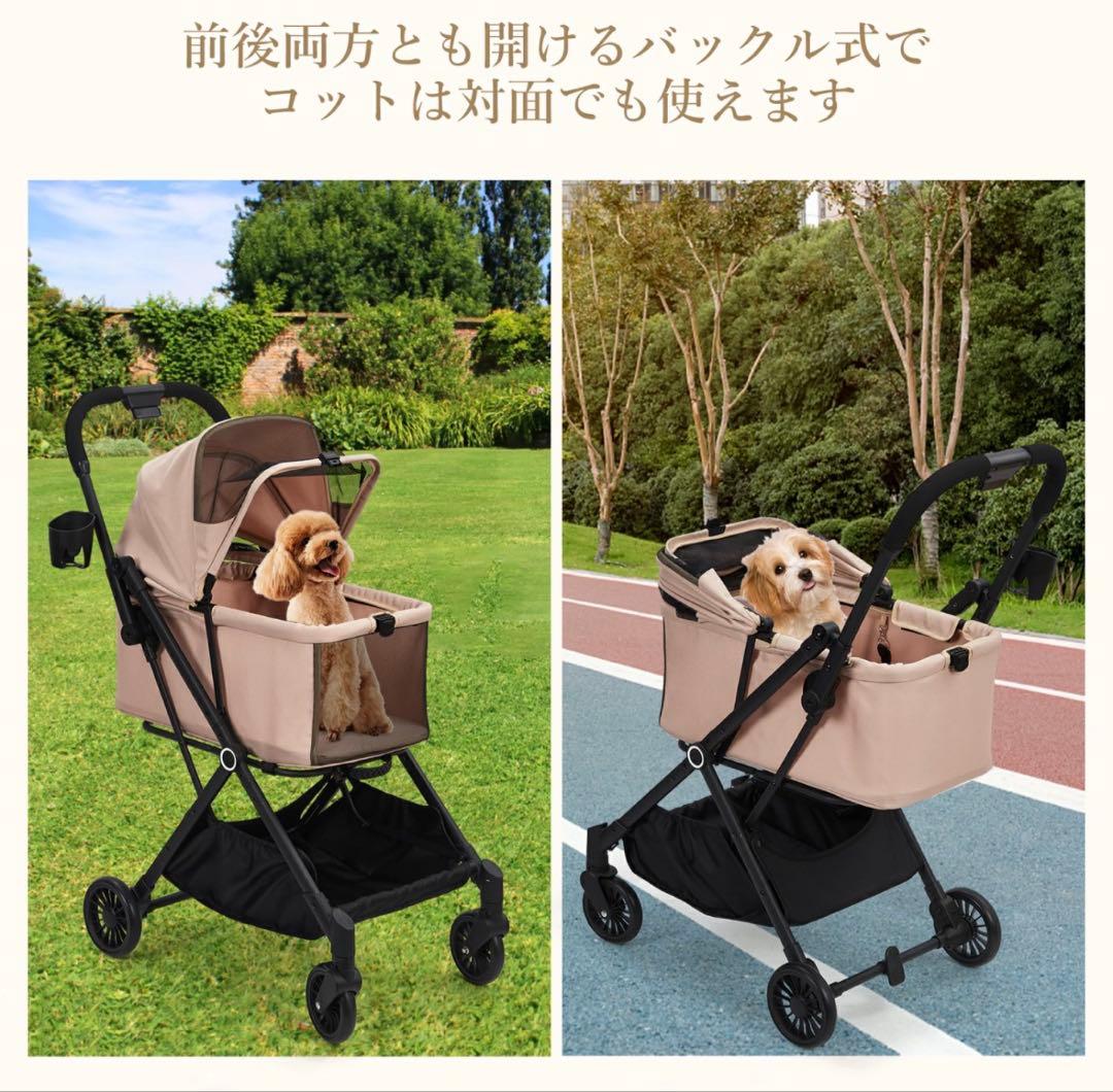 ペットカート ベージュ 犬・猫用 ワンタッチ折りたたみ