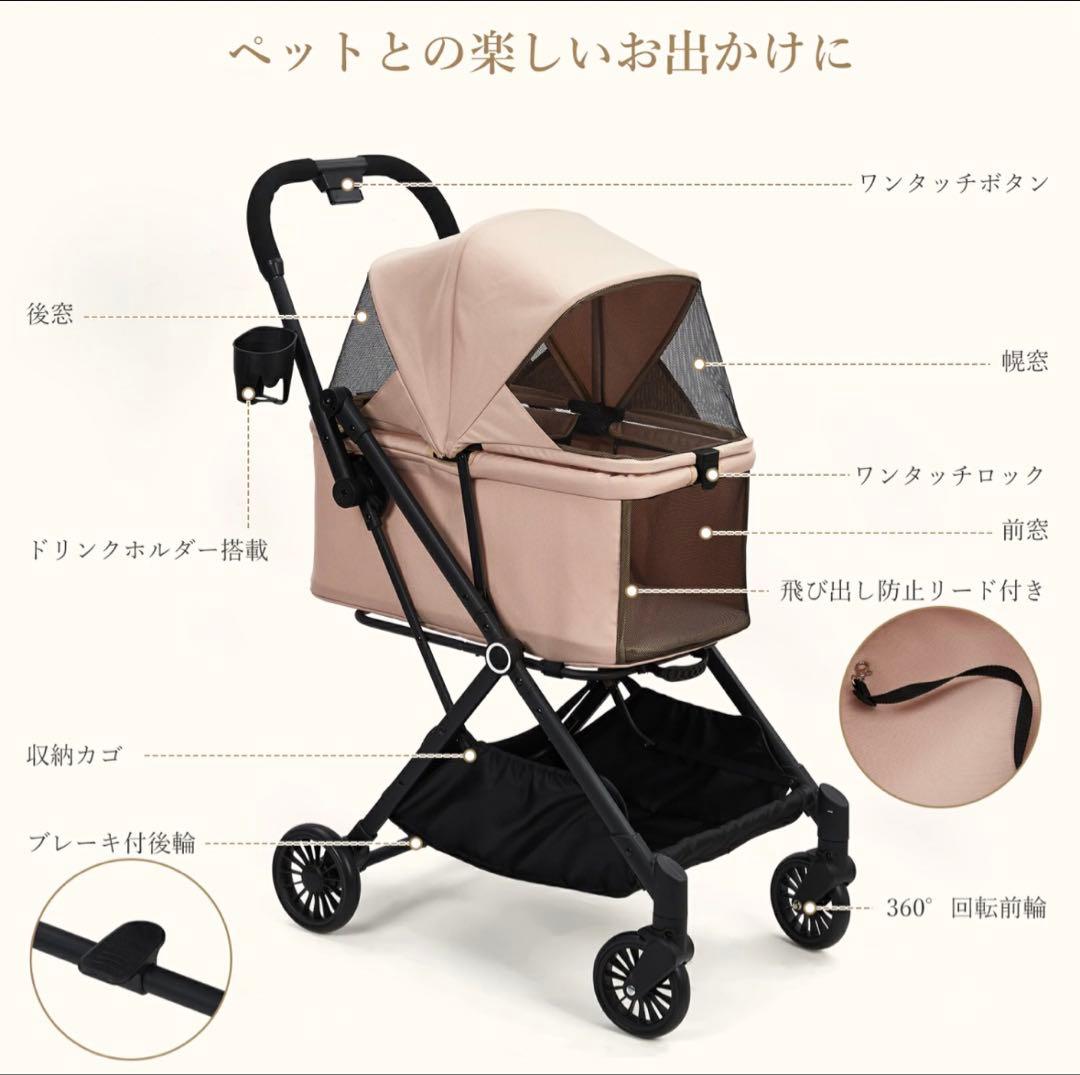 ペットカート ベージュ 犬・猫用 ワンタッチ折りたたみ
