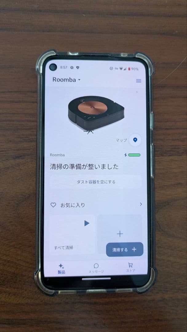 【75%OFF】iRobot ルンバ s9+ ロボット掃除機 自動ゴミ収集機付