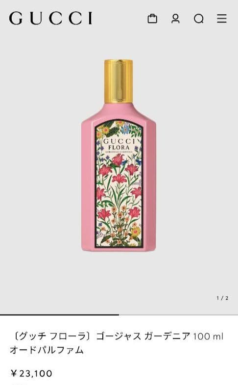 GUCCI FLORA 香水 100ml