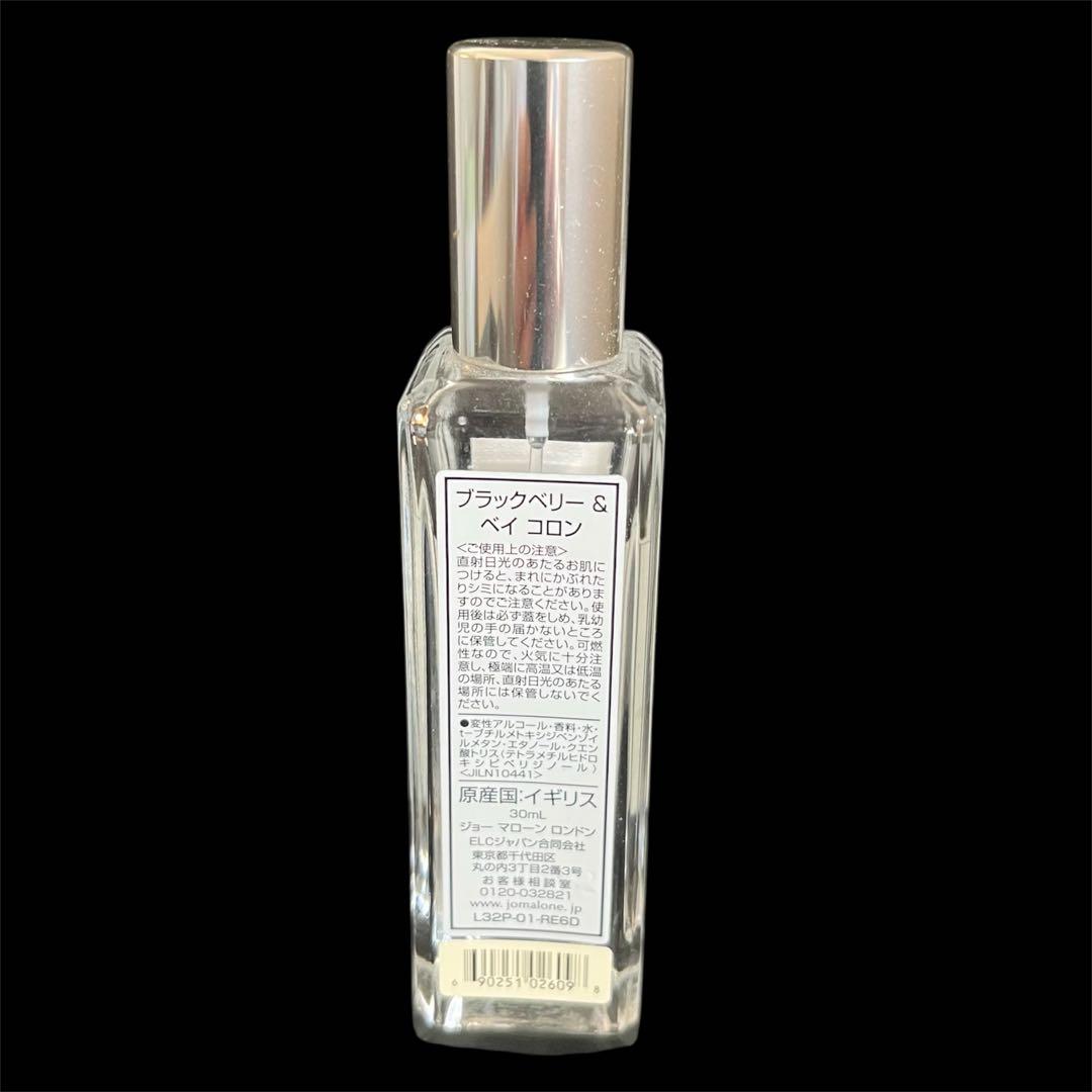 ジョーマローン ロンドン ブラックベリー ＆ベイコロン30ml メンズレディース