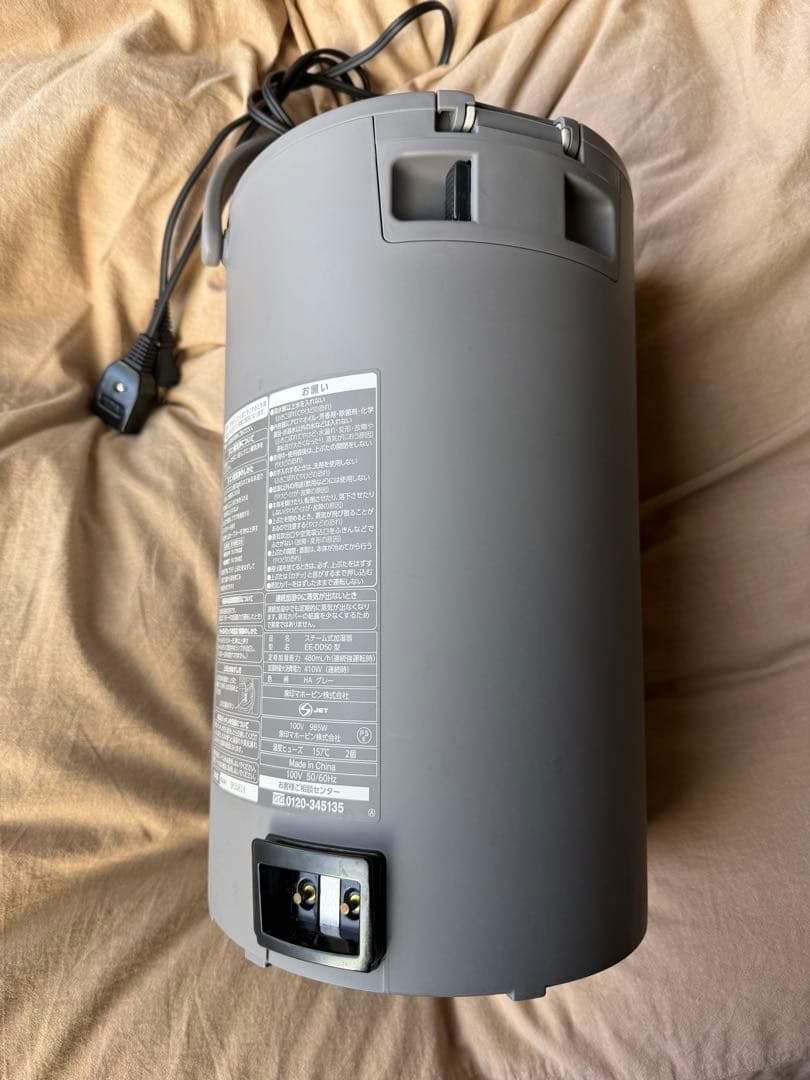グレー加湿器 象印 EE-DD50型