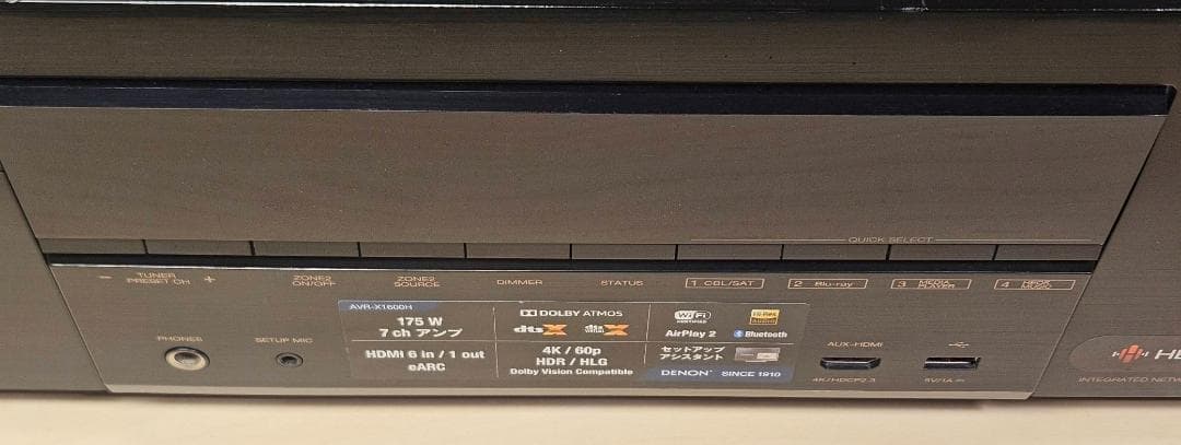 DENON AVR-X1600H AVアンプ Dolby Atmos対応 美品
