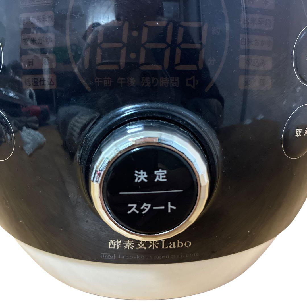 【美品】酵素玄米Labo 酵素玄米炊飯器 MM03JP 圧力パッキン付