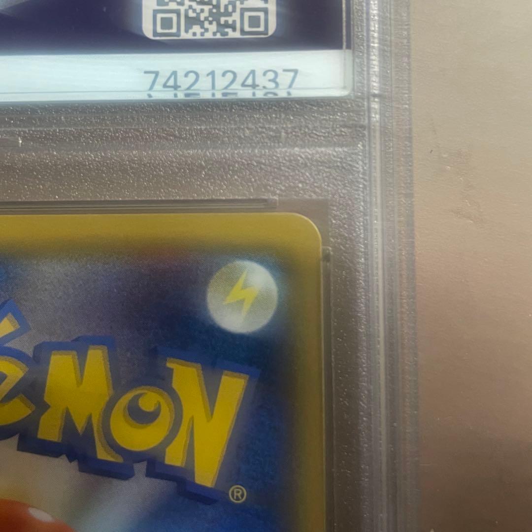 【PSA10】ポケカ フウとラン SR 裂空のカリスマ 103/096