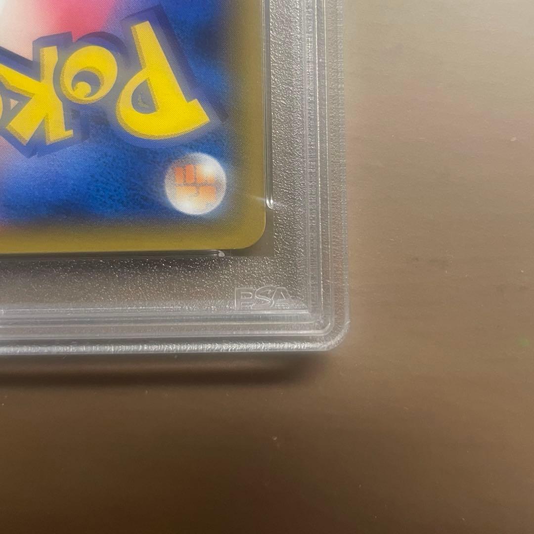 【PSA10】ポケカ フウとラン SR 裂空のカリスマ 103/096