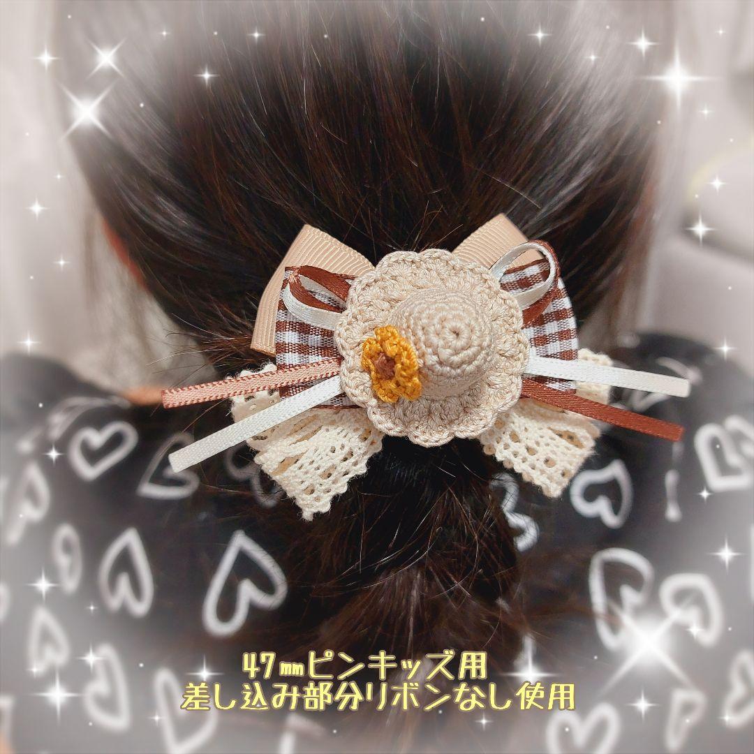 ⓝⓔⓦ【麦わら帽子付きリボン】ベビーヘアクリップ　キッズヘアクリップ　ヘアゴム