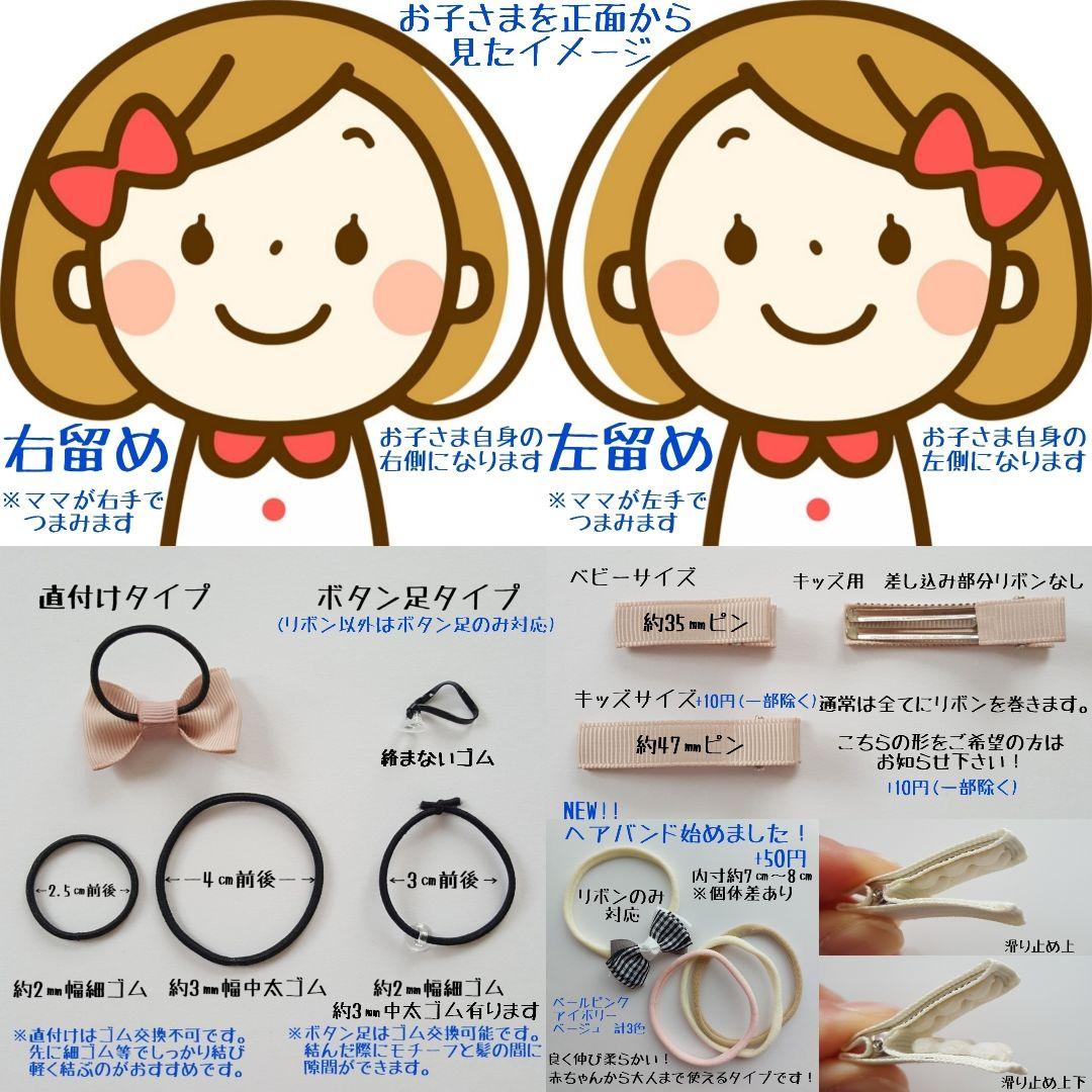 ⓝⓔⓦ【麦わら帽子付きリボン】ベビーヘアクリップ　キッズヘアクリップ　ヘアゴム