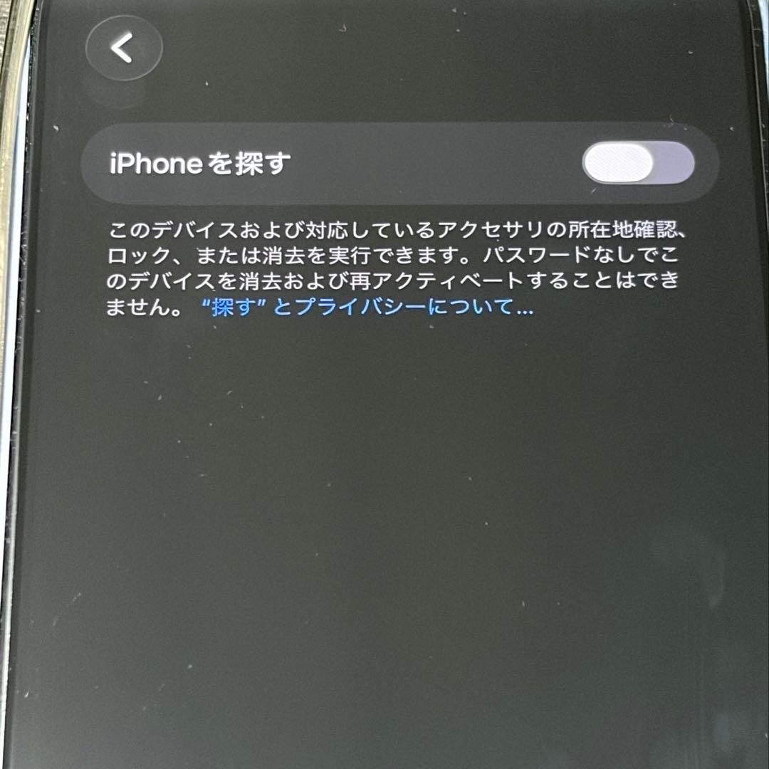 【美品】Apple iPhone 14 本体 ブルー 256GB