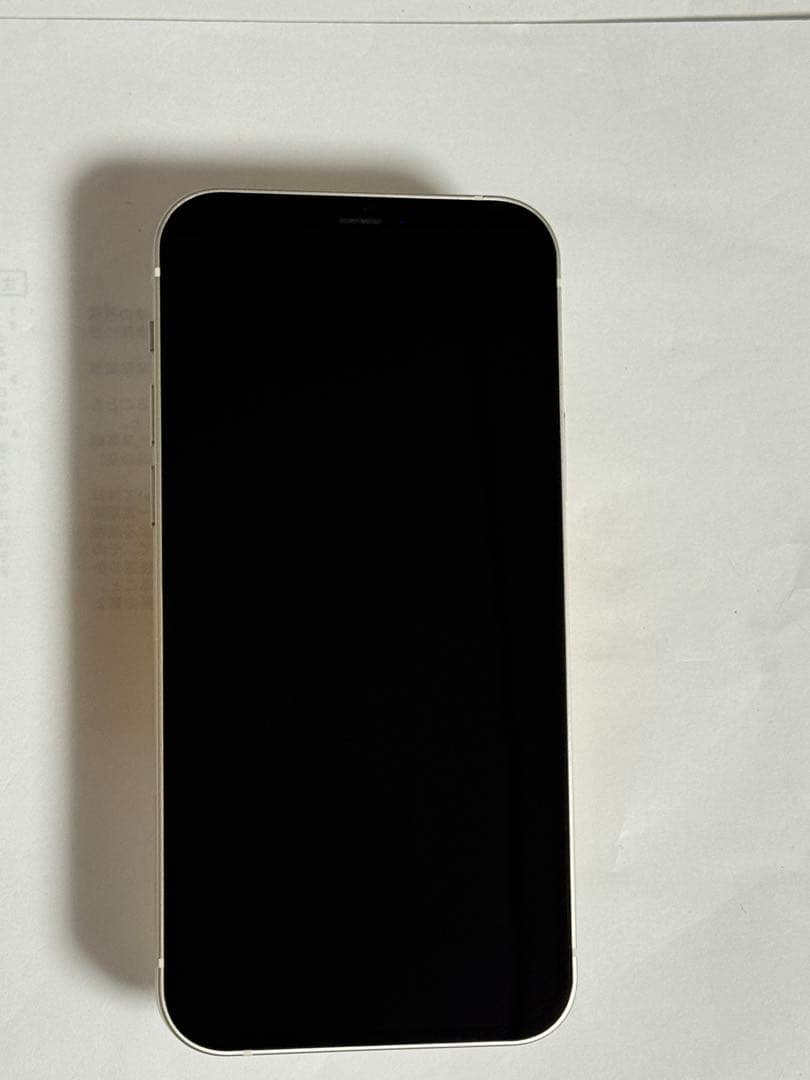 iPhone 12 256GB ホワイト　SIMフリー