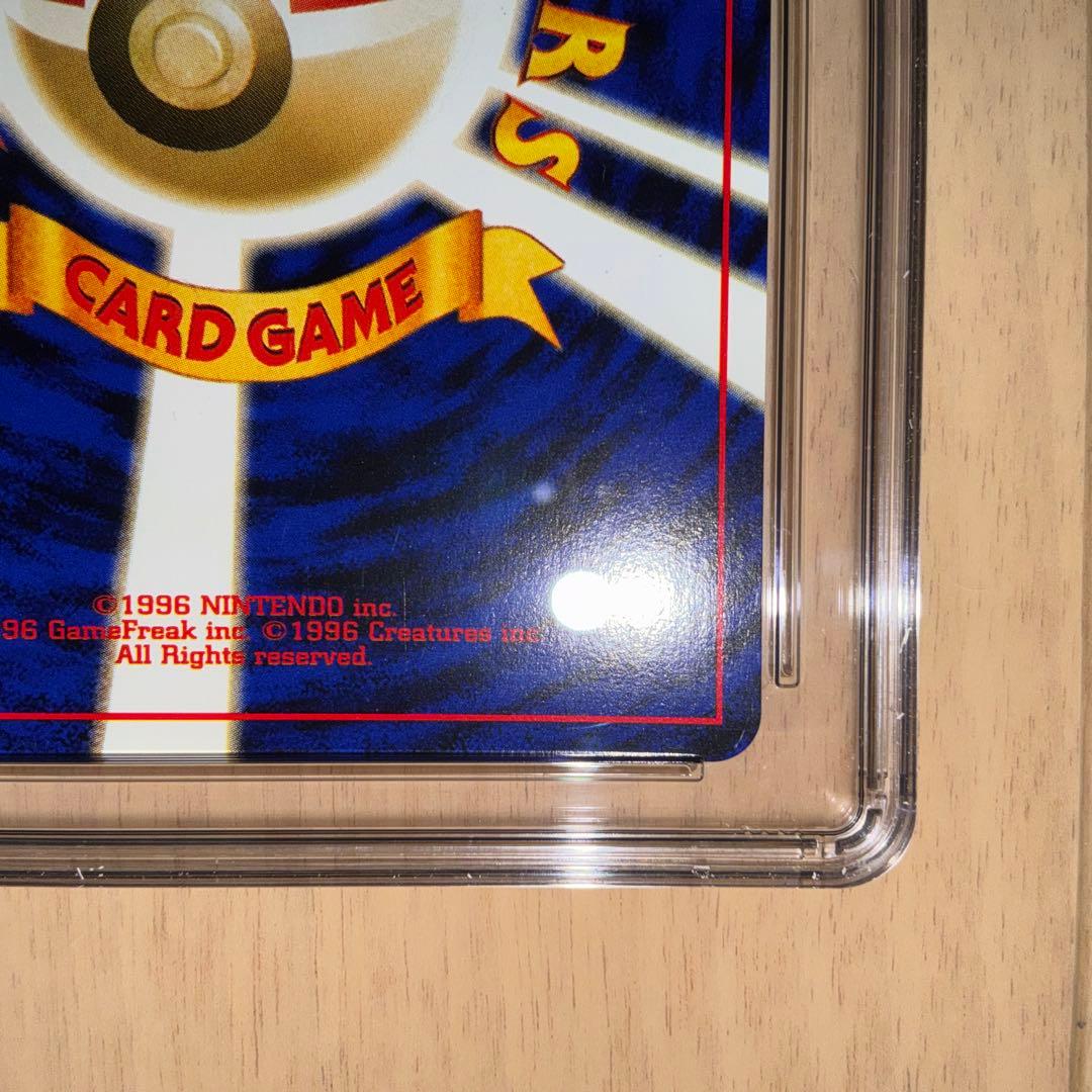 【CGC10】ポケモンカード　ヘルガー　旧裏　≒ PSA10
