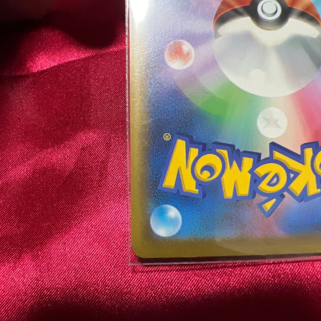 メガゲッコウガEX SAR