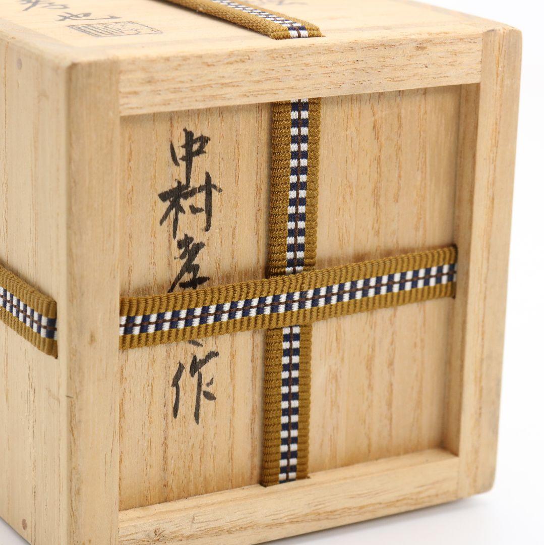 加賀蒔絵師 中村孝也作 燕蒔絵 大棗 内波金蒔絵 茶道具 共箱　V1003