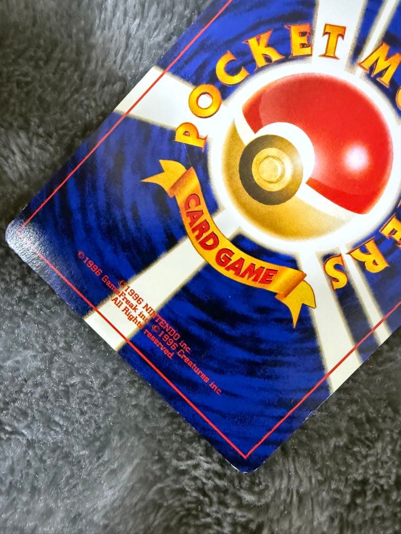 即日発送☆ポケモンカード ミュウ 旧裏 渦巻き 希少