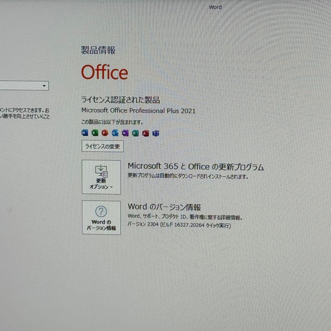 DELL 激安！10世代Corei7 Office搭載Win11 高性能PC