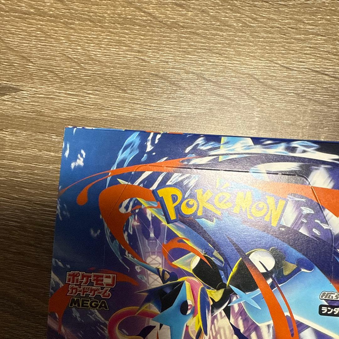ニンジャスピナー　ボックス