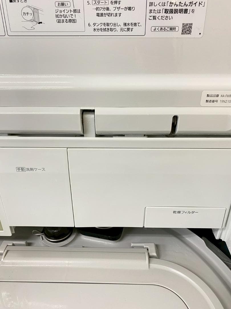 新生活応援 家電セット 冷蔵庫 洗濯機 一人暮らし 配送設置無料 M31e