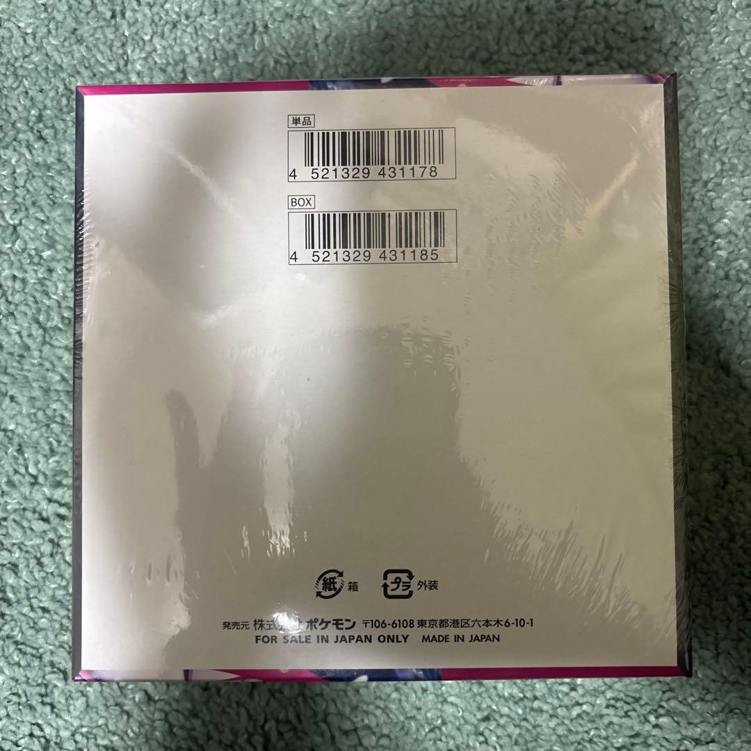 ポケモンカード　ポケカ　メガシンフォニア シュリンク付きBOX