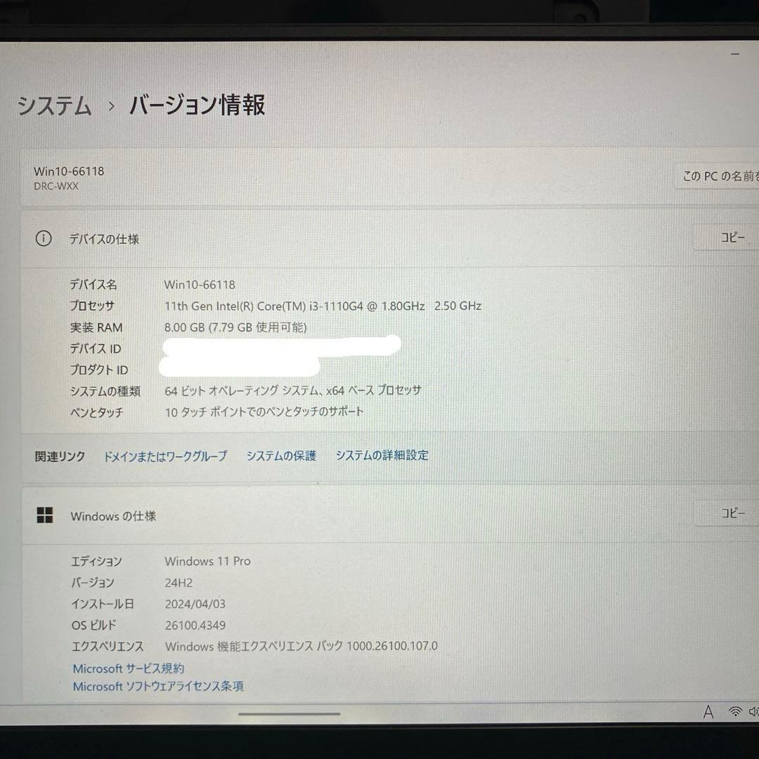 HUAWEI MateBook E DRC-W38 外部出力可 画面割れジャンク