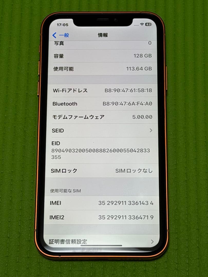 ル*3様 iPhone11 128GB フロントパネル、外装交換、バッテリー交換