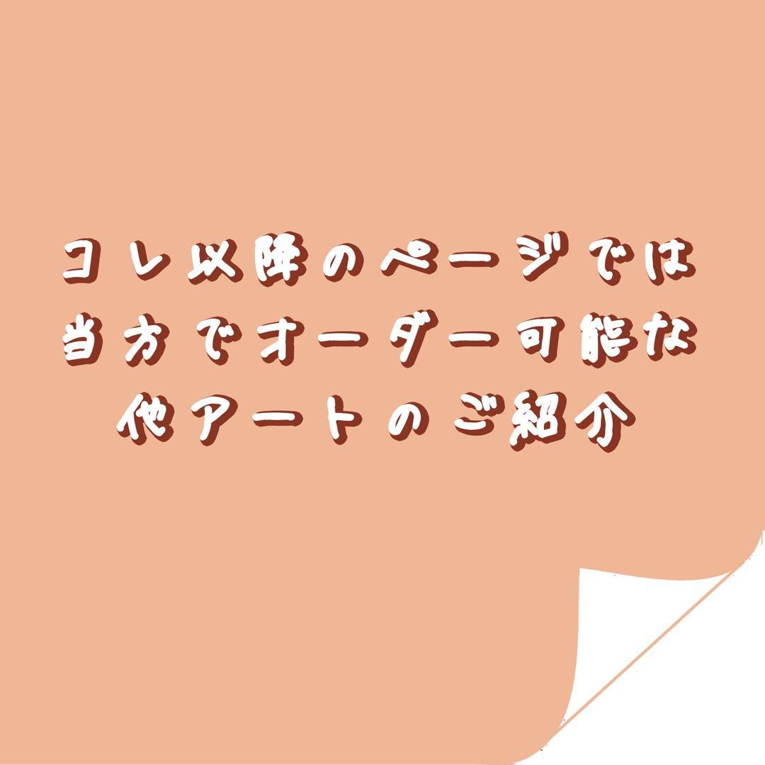 ペット 犬 猫 イラスト 写真 メモリアル 似顔絵 ポスター うちの子 06