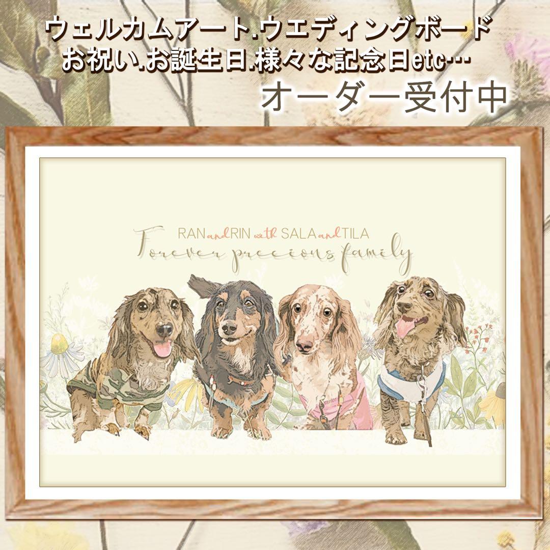 ペット 犬 猫 イラスト 写真 メモリアル 似顔絵 ポスター うちの子 06