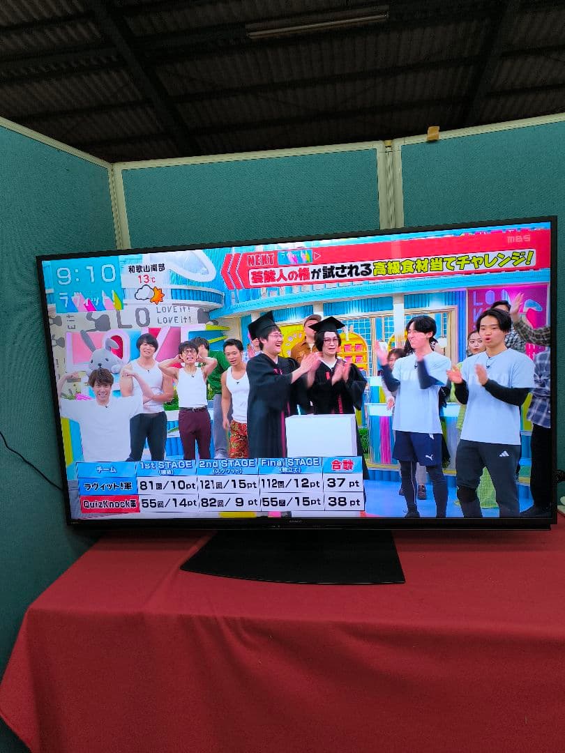 2021年製　シャープ 55V型4K液晶 テレビ　4T-C55DN1　ネット動画
