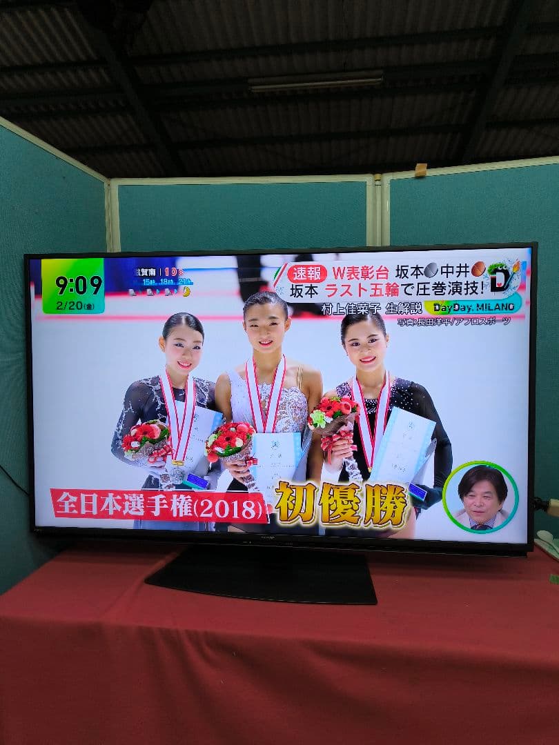 2021年製　シャープ 55V型4K液晶 テレビ　4T-C55DN1　ネット動画
