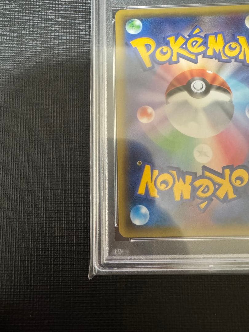【PSA10】ミュウツーEX UR XY8 青い衝撃 065/059