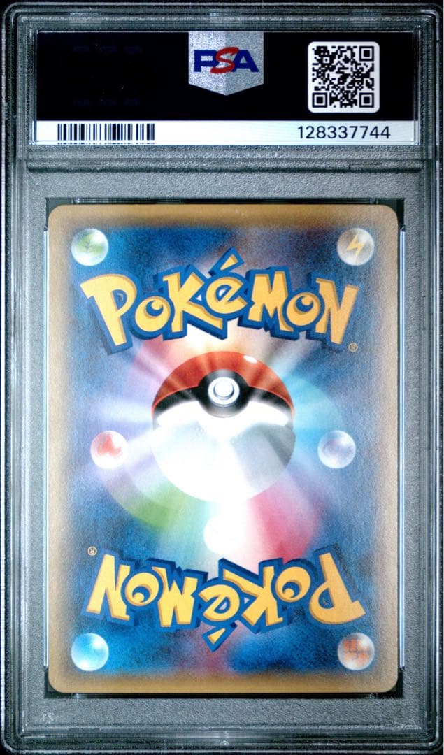 【PSA10】ミュウツーEX UR XY8 青い衝撃 065/059