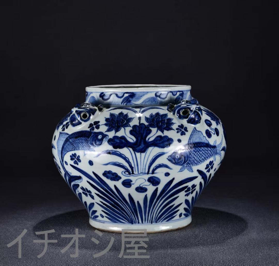 中国古美術『青花磁 魚藻文 罐 』染付 陶磁器 壺 唐物 置物 花瓶 蔵出し