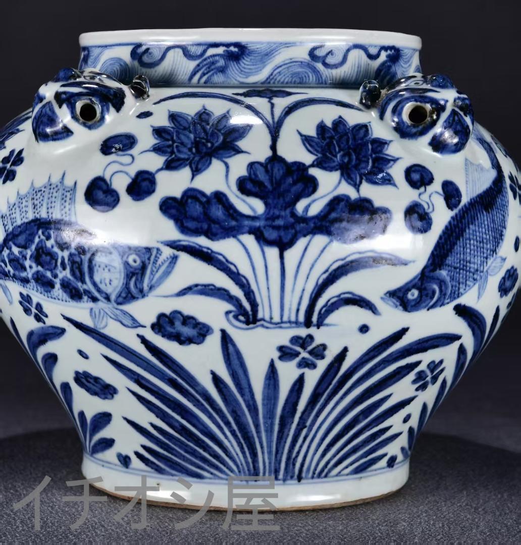中国古美術『青花磁 魚藻文 罐 』染付 陶磁器 壺 唐物 置物 花瓶 蔵出し