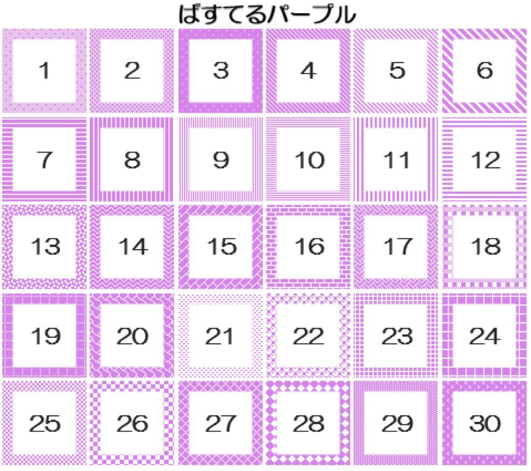 パステル・バイカラー【16色)
