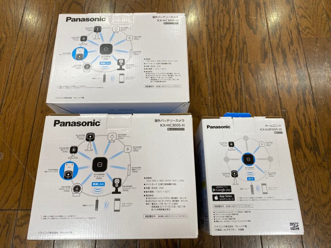 Panasonic 防犯カメラセット