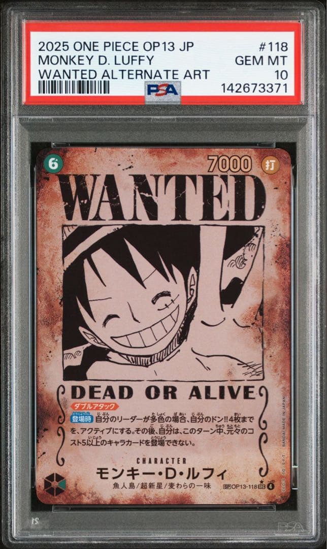 PSA10 連番】　ワンピース　ルフィ　エース　サボ　三兄弟　手配書　SP