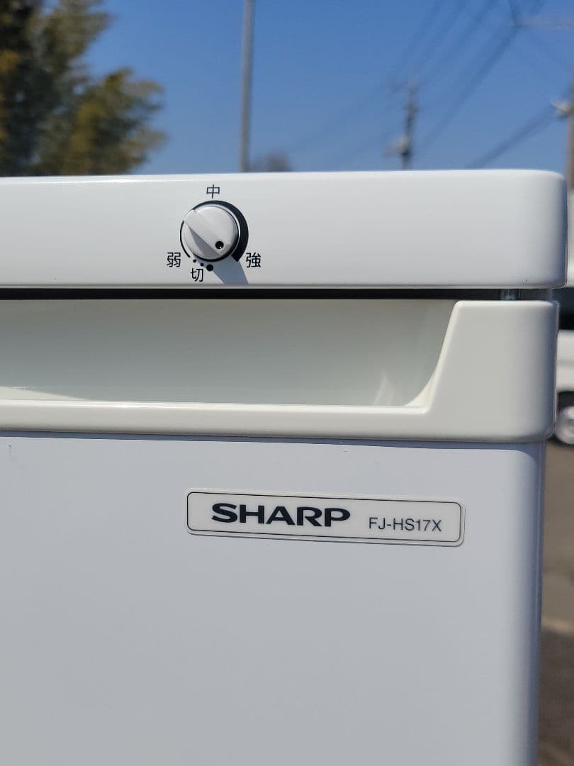 SHARP ノンフロン冷凍庫 FJ-HS17X-W 167L 2018年製★