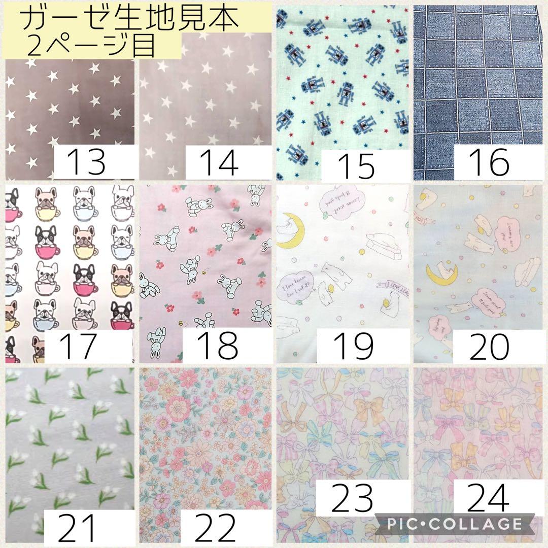 【ニコニコ】シンプルカニューレバンド