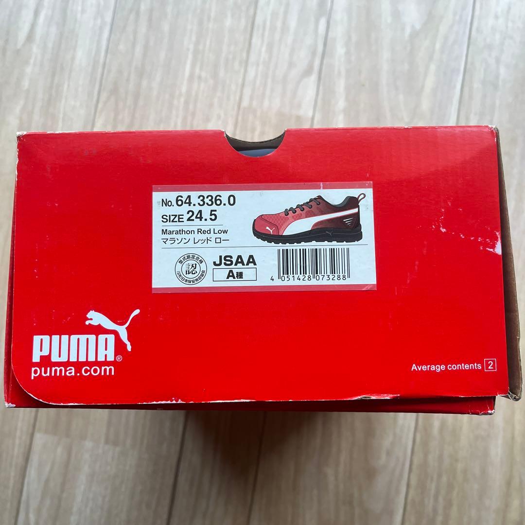 【新品未使用】PUMA プーマ 安全靴 レッド マラソンロー