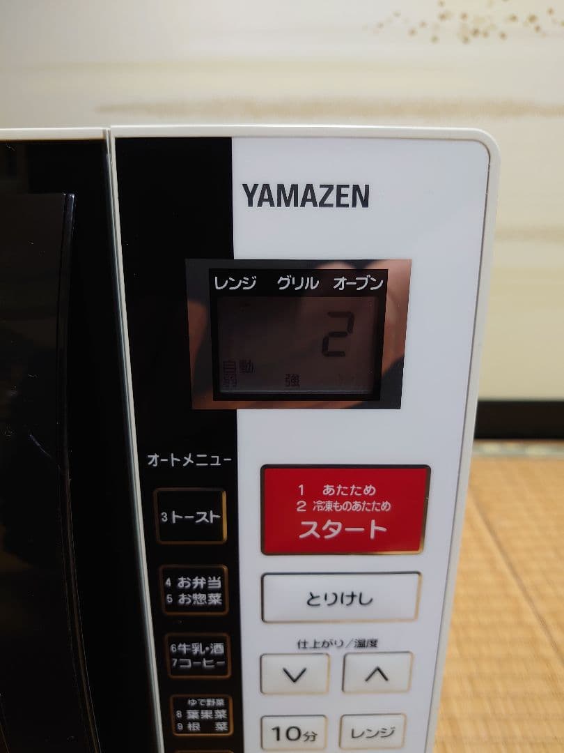 オーブンレンジ　YRC-160V（W）株式会社　山善